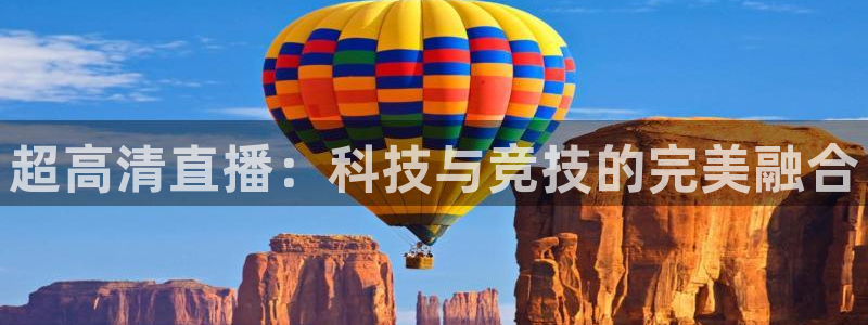 斗球体育
