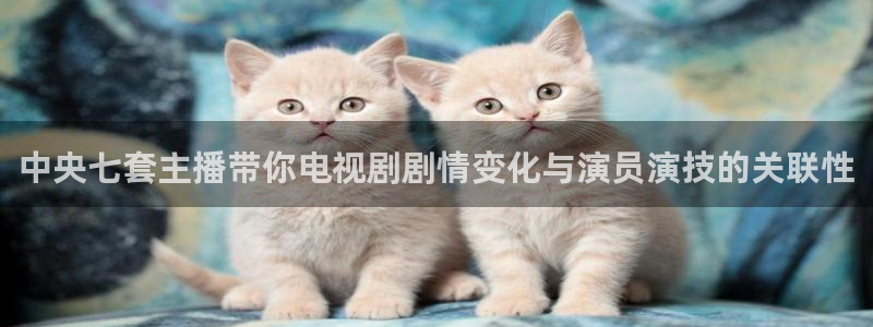 斗球直播平台下载