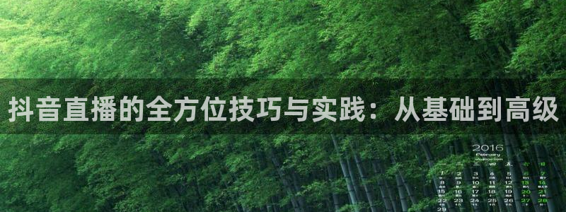 斗球直播app下载安卓最新版