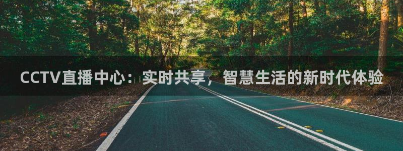 斗球直播ios版