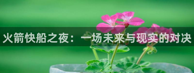 斗球体育下载