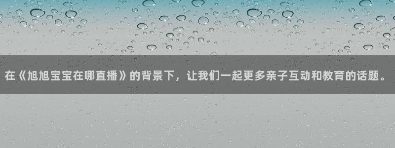 斗球直播tv版app