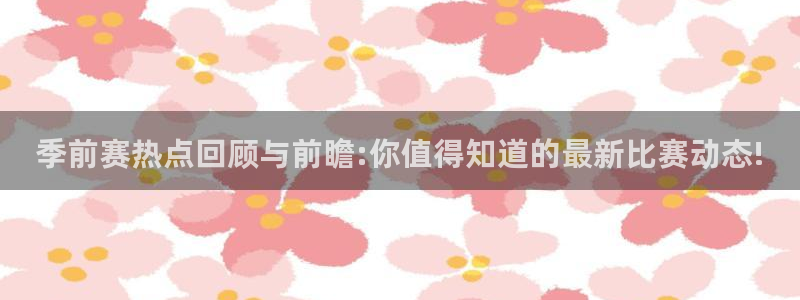 斗球直播app下载官网最新版ios