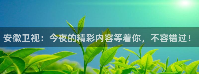 斗球直播旧版下载安装