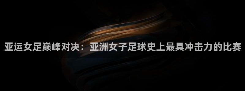 斗球在线直播下载